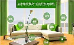 甲醛并不可怕，可怕的是你不了解它！