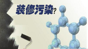 慈溪金水灣花園空氣檢測(cè)