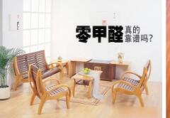 你家真的需要甲醛治理嗎？