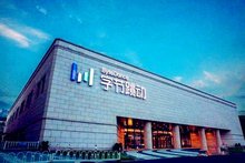 字節(jié)跳動(dòng)杭州星耀中心室內(nèi)空氣檢測(cè)