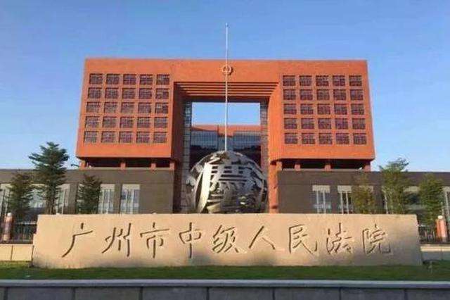 廣州市中級(jí)法院新業(yè)務(wù)審判樓疑似甲醛超標(biāo)