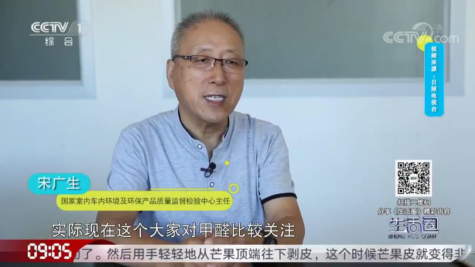 靠聞氣味來檢測甲醛是否超標(biāo)靠譜嗎