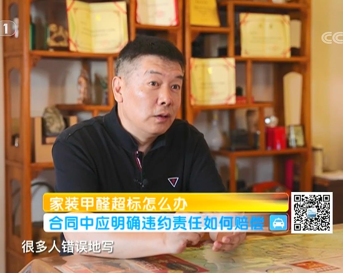 新房甲醛檢測應(yīng)該選在什么時候