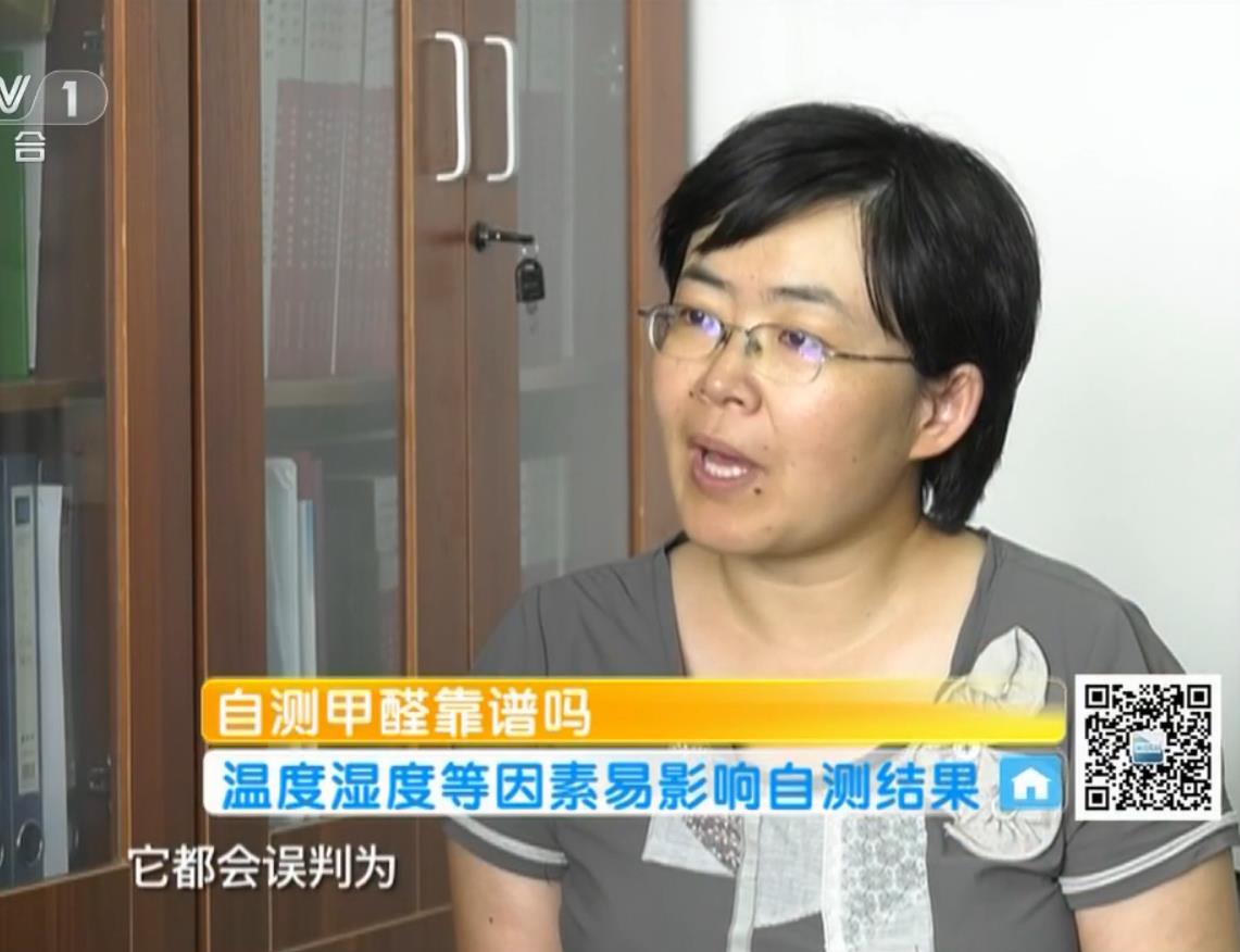 甲醛檢測儀和甲醛自測盒靠譜嗎？