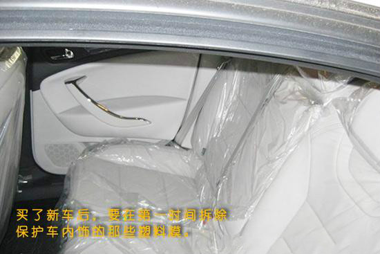汽車保護(hù)膜