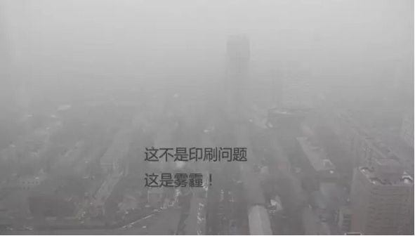 霧霾肆虐，如何保護(hù)好孩子？