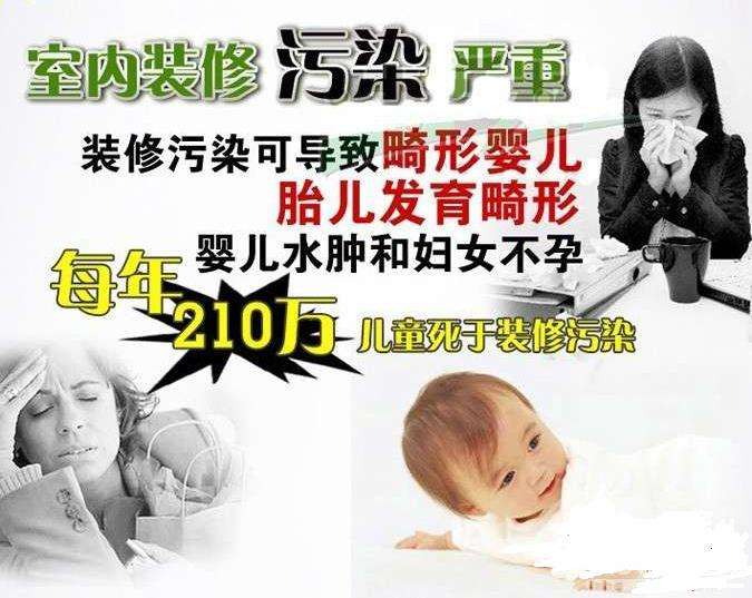 如果寶寶出現(xiàn)這些癥狀，證明孩子已經(jīng)甲醛中毒