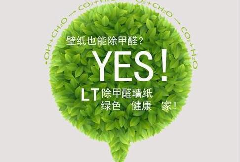 除甲醛行業(yè)怎么樣？