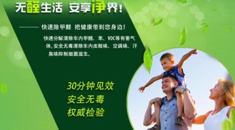 開一家慈溪除甲醛公司掙錢嗎？