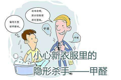 室內(nèi)甲醛超標(biāo)怎么去除