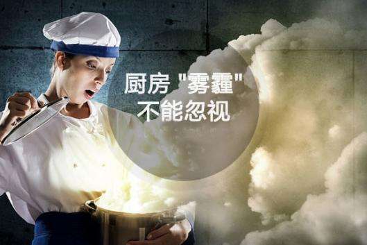 保護(hù)家人健康，警惕室內(nèi)空氣污染