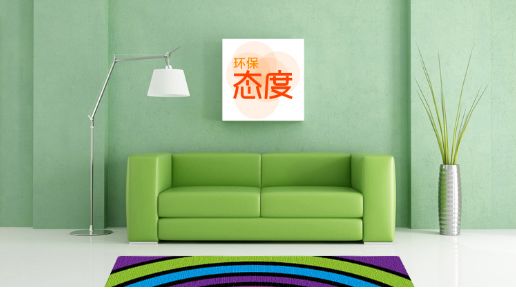 廣州環(huán)檢為您解讀環(huán)保家裝