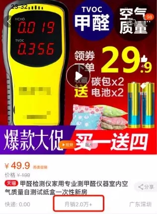 淘寶產(chǎn)品